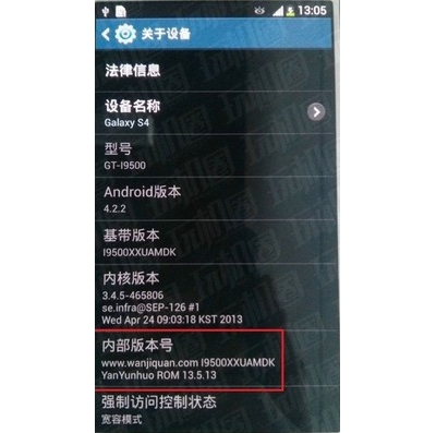三星s4 usb驱动