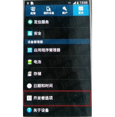 三星i9500驱动