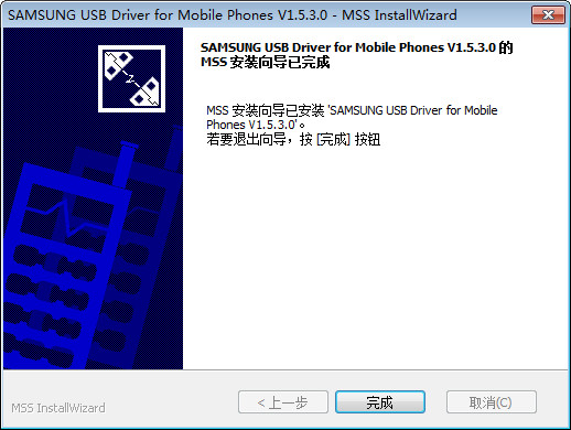 三星s4驱动