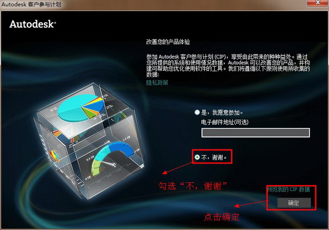 3ds max 2011通用注册机