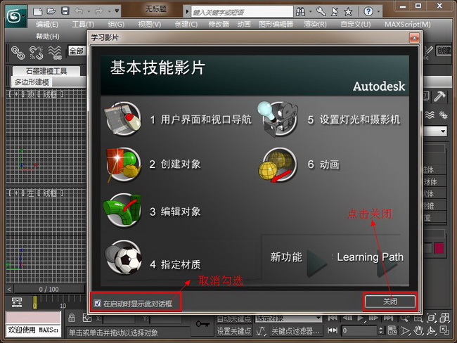 3ds max 2011注册机