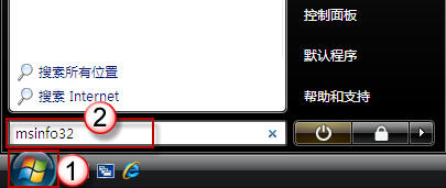 WinHlp32.exe下载_win7帮助文件